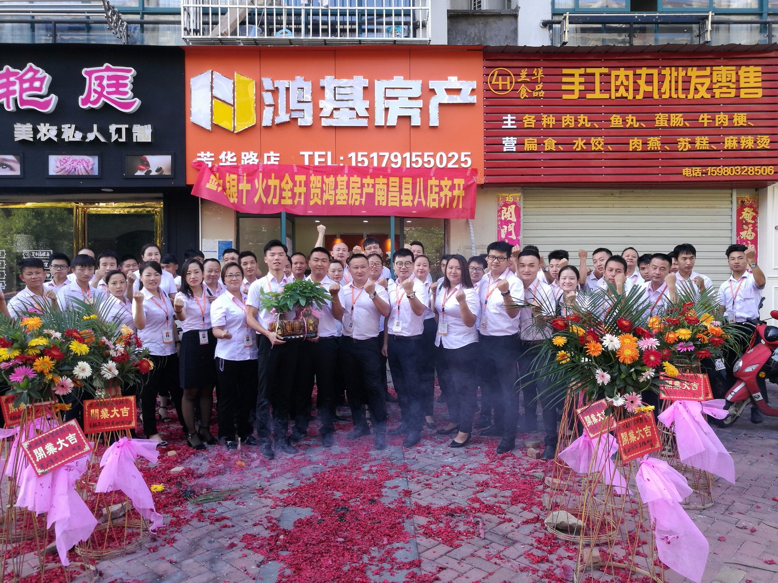 1506475186632042828.jpg 芳华路店2.jpg