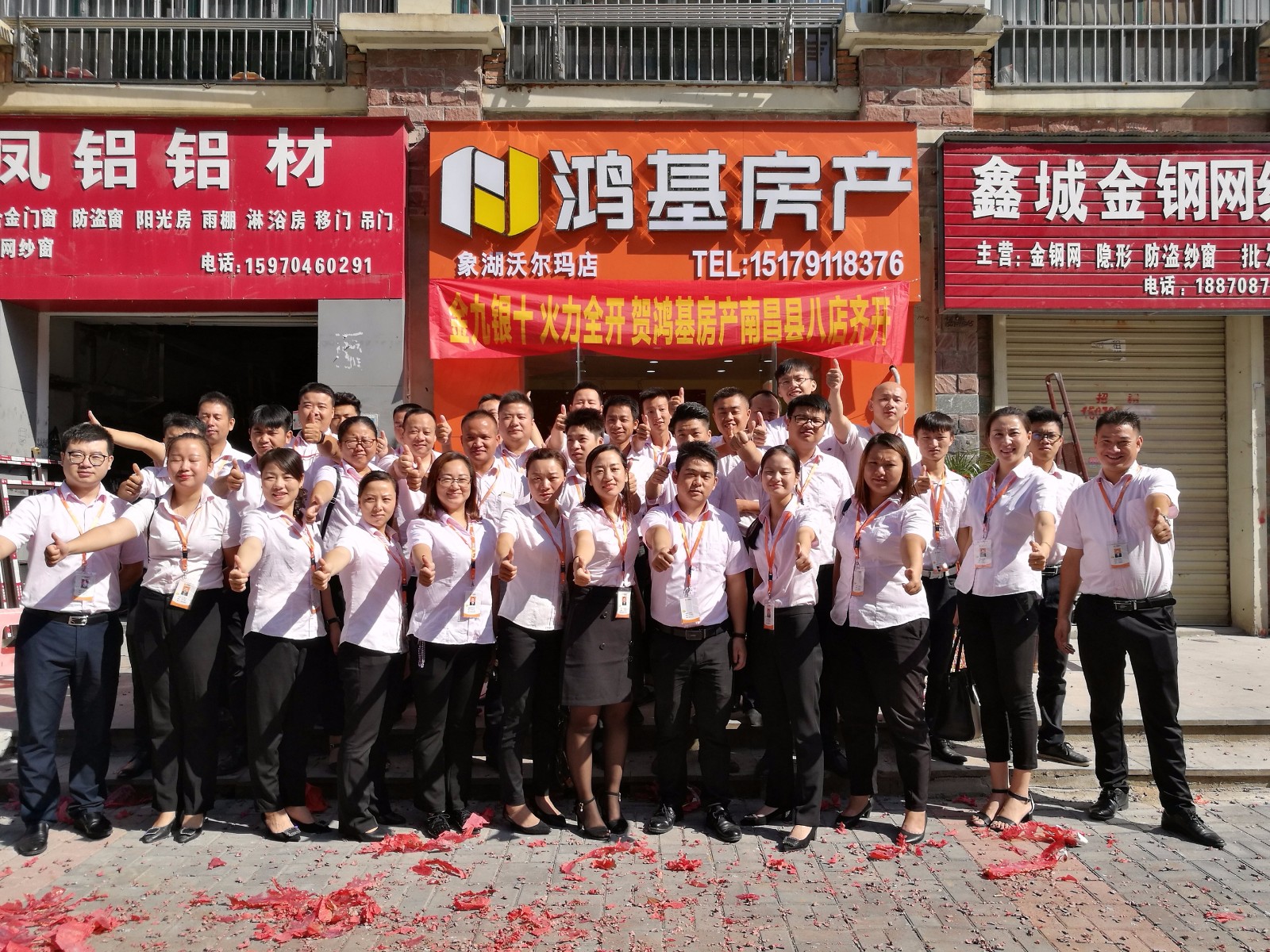 1506475194510006596.jpg 象湖沃尔玛店2.jpg