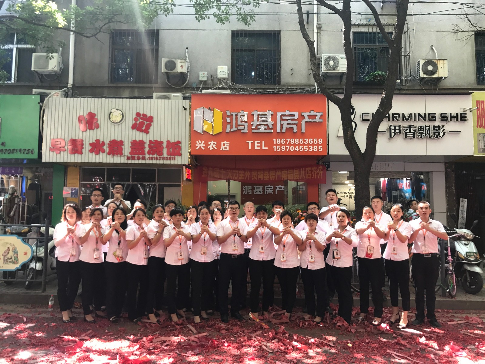 1506475255053047407.jpg 兴农店.jpg