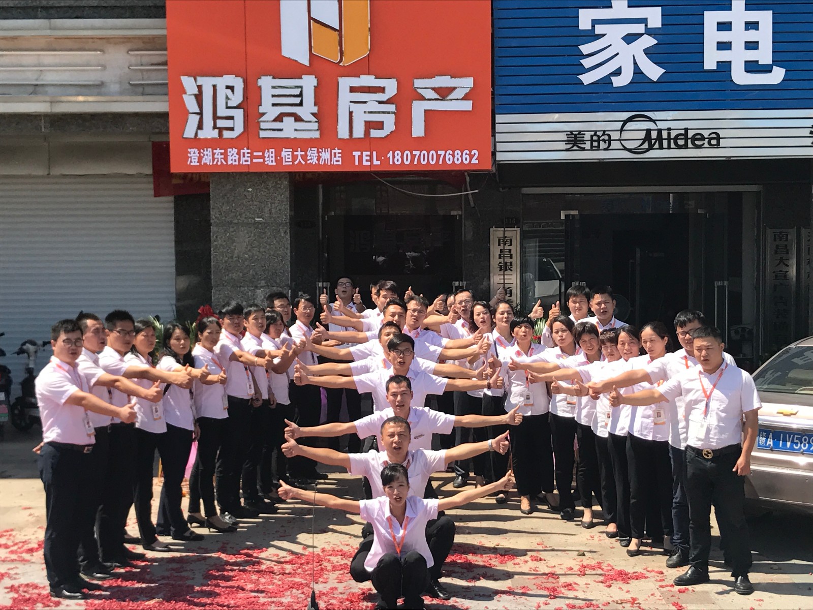 1506475283149078648.jpg 澄湖东路店二组.jpg
