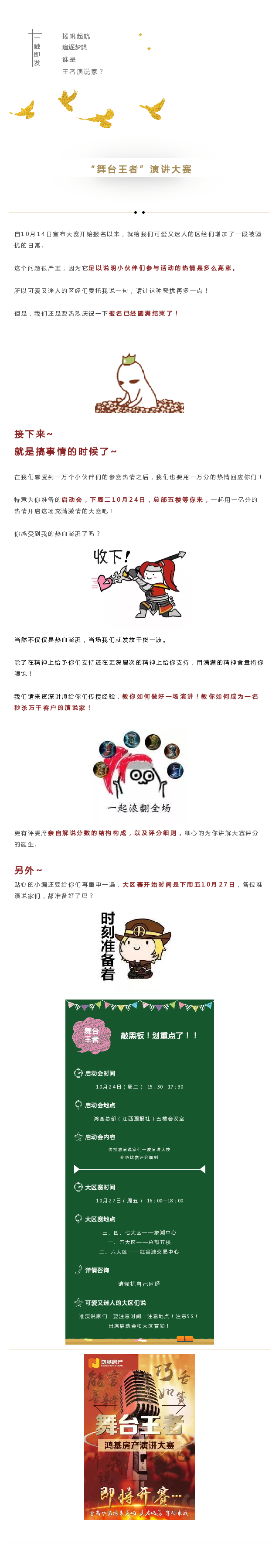 59f197df-ec74-46ea-afc6-74fe0a1b09e3.png