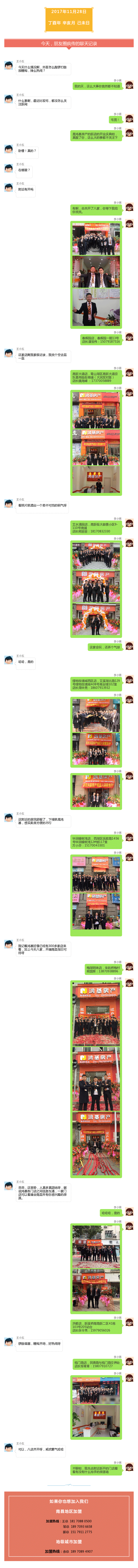 5a1e1843-dc48-4e69-afad-2d200a1903ed.gif