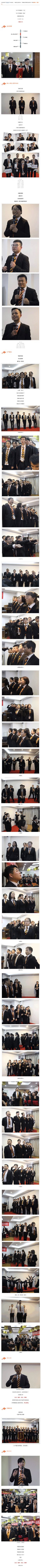 全员会.gif