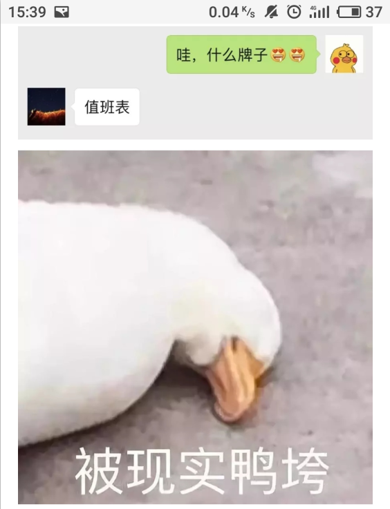 微信截图_20180922161908.png