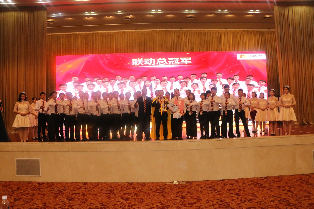 乐鱼体育- 乐鱼体育官方网站- 世界杯指定体育平台LEYU SPORTS2025 鸿基·云玺台评测：楼盘优缺点分析鸿基·云玺台能不能买