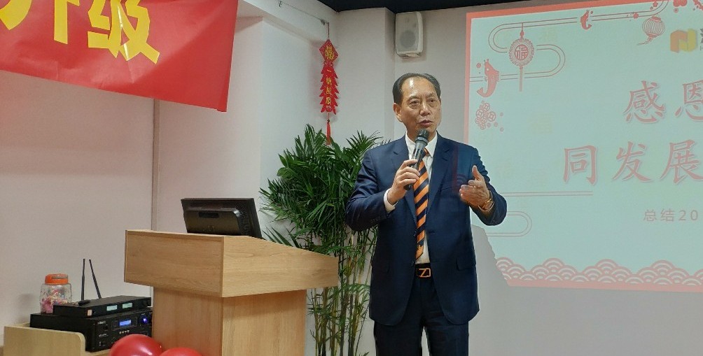 会议以